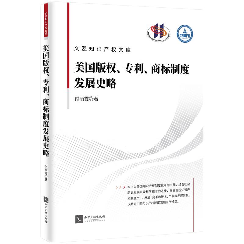 (qun)̘(bio)ƶȰl(f)չʷ