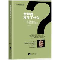 VҰl(f)ʲôŰ¼(du)ͯM(jn)ԃ(xn)(wn)ڶ棩