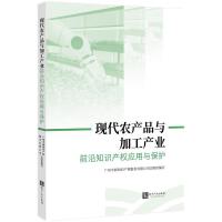 F(xin)r(nng)a(chn)Ʒcӹa(chn)I(y)ǰ֪Ra(chn)(qun)(yng)co(h)