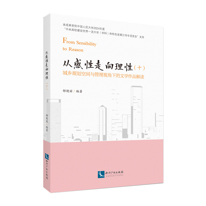 ĸԣʮl(xing)Ҏ(gu)gcҕµČW(xu)Ʒx