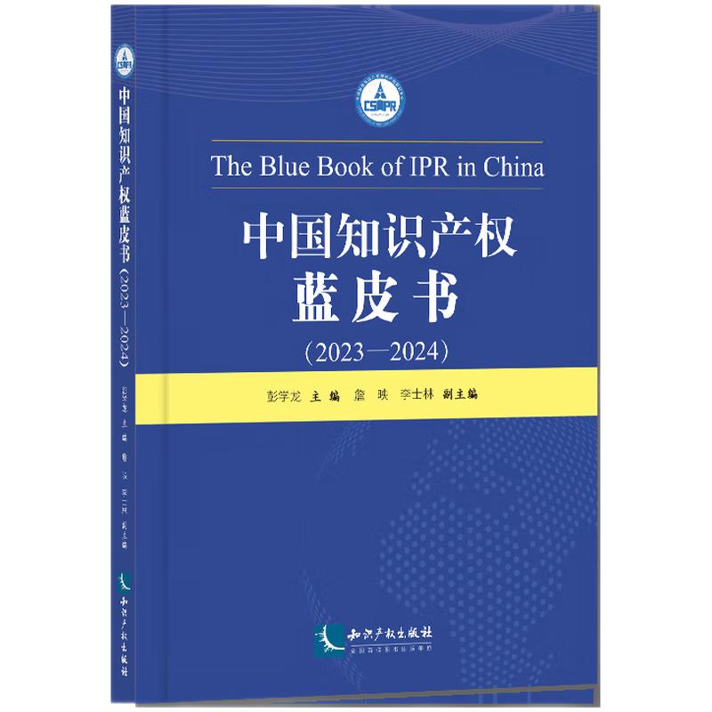 Ї֪R(sh)a(chn)(qun){(ln)Ƥ20232024