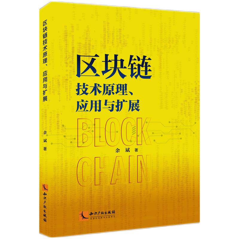  ^(q)K朼g(sh)ԭ(yng)cUչ