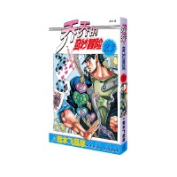  ̵̆ðU 23 _(d)ȵղƷ֮