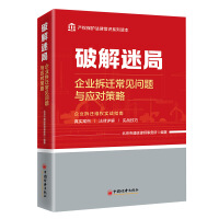  ƽԾ֣I(y)wҊ(jin)(wn)}c(yng)(du)