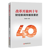  ĸ_(ki)ʮؔ(ci)(jng)l(f)չʷ