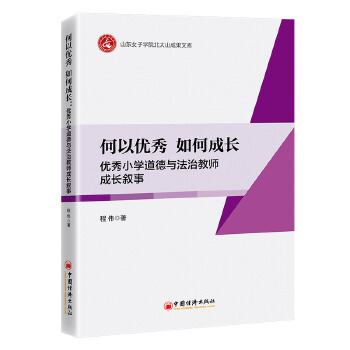  ԃ(yu) γL(zhng)(yu)СW(xu)cν̎L(zhng)