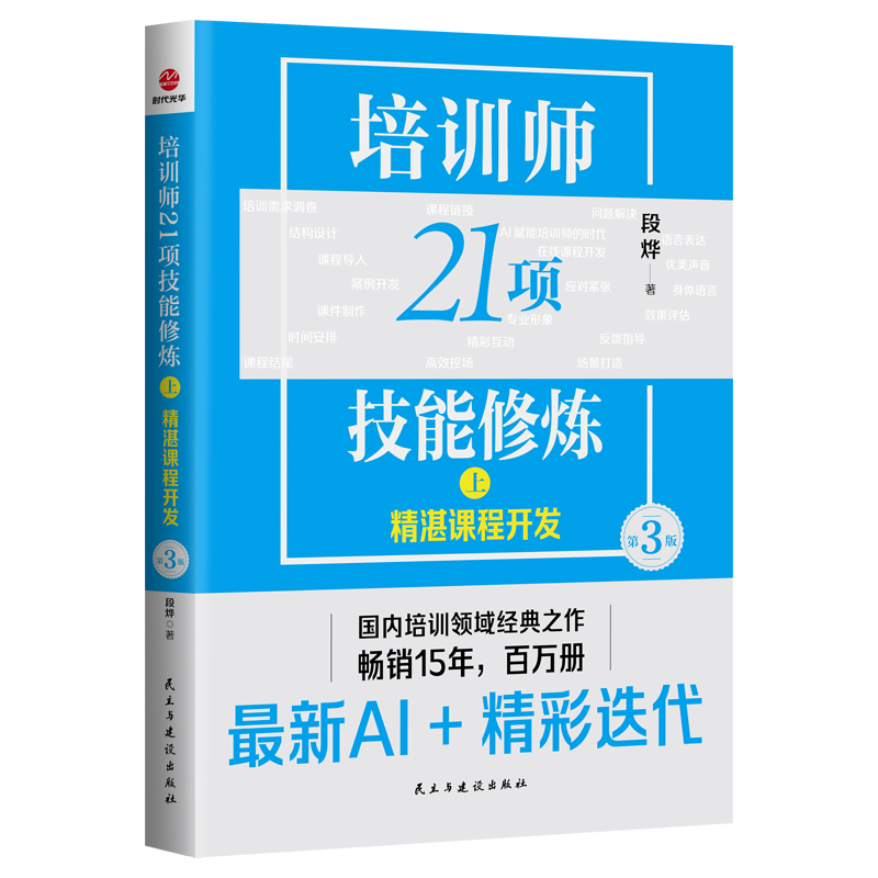 Ӗ(xn)21(xing)ޟϣտn_l(f)3棩