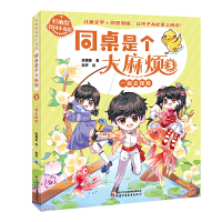  pĬУ@СfLͬǂ韩3һȥ̽U