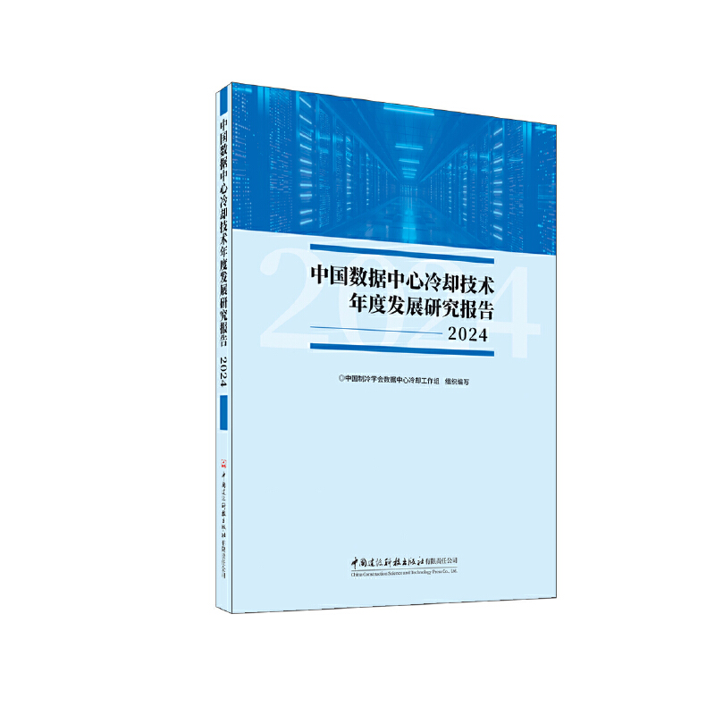 Ї(gu)(sh)(j)sg(sh)Ȱl(f)չо(bo)2024