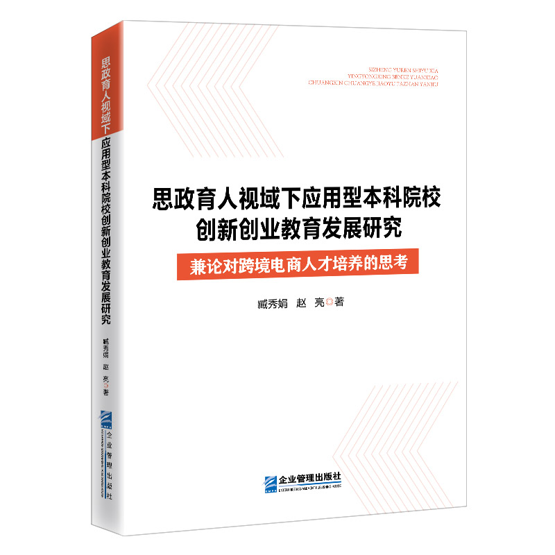 ˼ҕͱԺУ(chung)(chung)I(y)l(f)չо