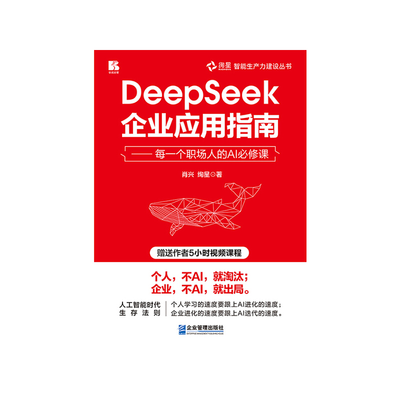 DeepSeekI(y)(yng)ָ ÿһ˵AIn
