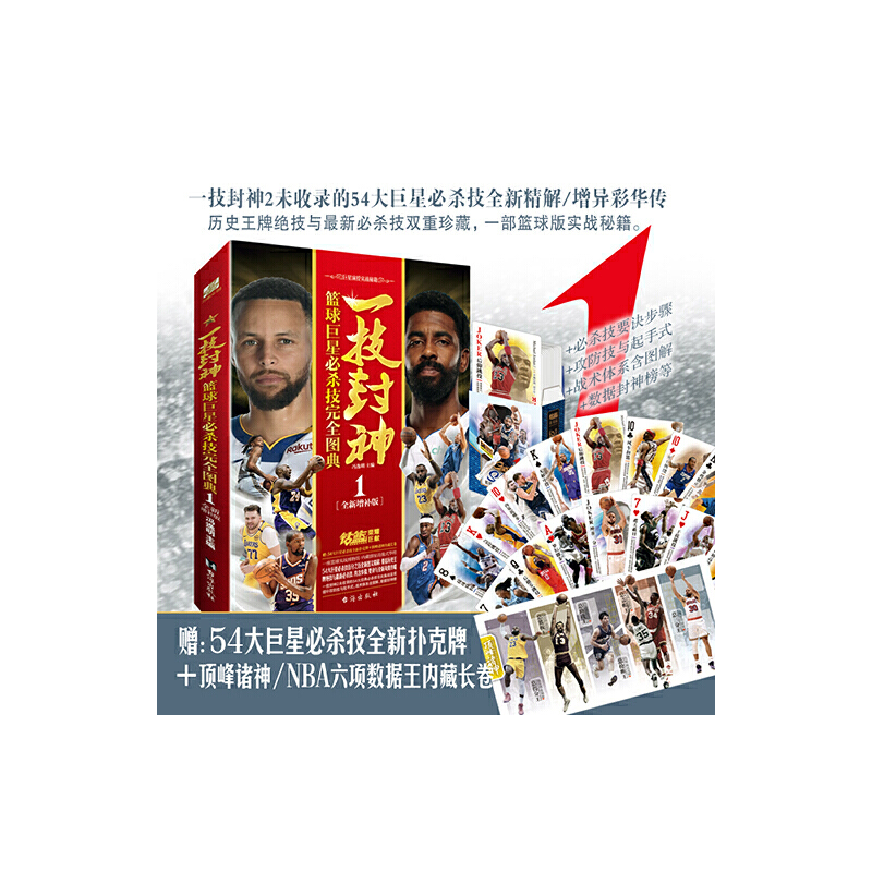 һ񣺻@ǱؚȫD1-ȫa(b)