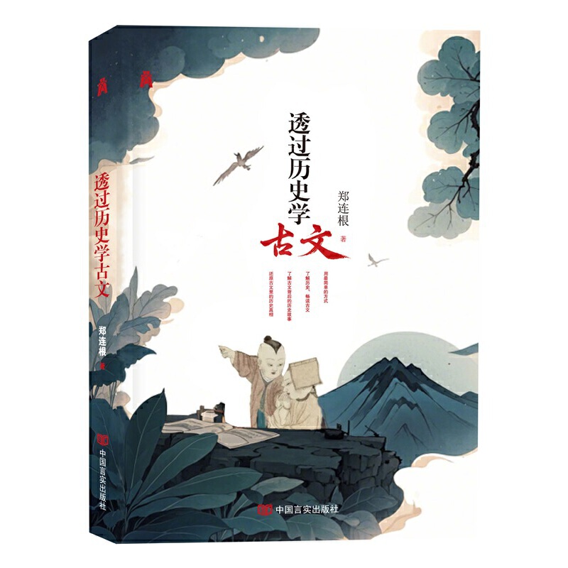 ͸^vʷW(xu) ׌vʷ¼ע׌ǻǰr B