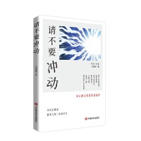  Ո(qng)Ҫ_(dng) Сf ؔ(ci) ɢĪ(jing)@