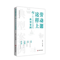  ڄn@ϣ22СW(xu)ڄn̵Ͱ oԪ ׂ ЇԌ