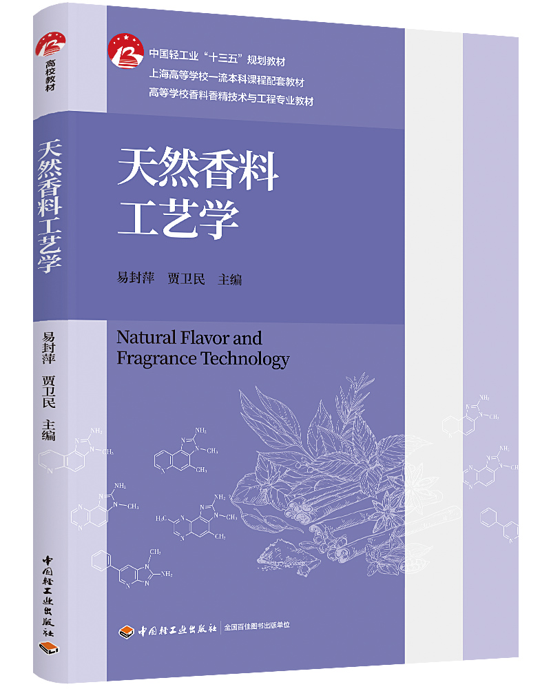 ȻϹˇW(xu)ߵȌW(xu)У㾫g(sh)čI(y)̲ġЇpI(y)ʮ塱Ҏ(gu)̲ģ