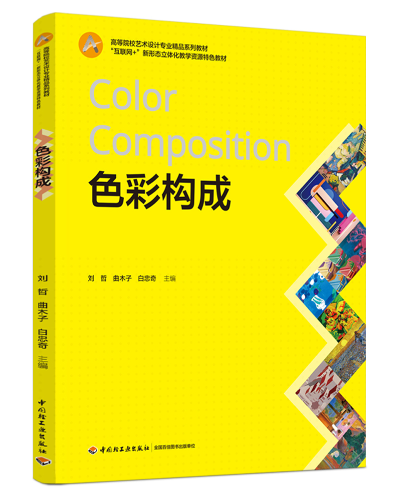 ɫʘ(gu)ɣߵԺУˇg(sh)O(sh)ӋI(y)Ʒϵн̲ģ