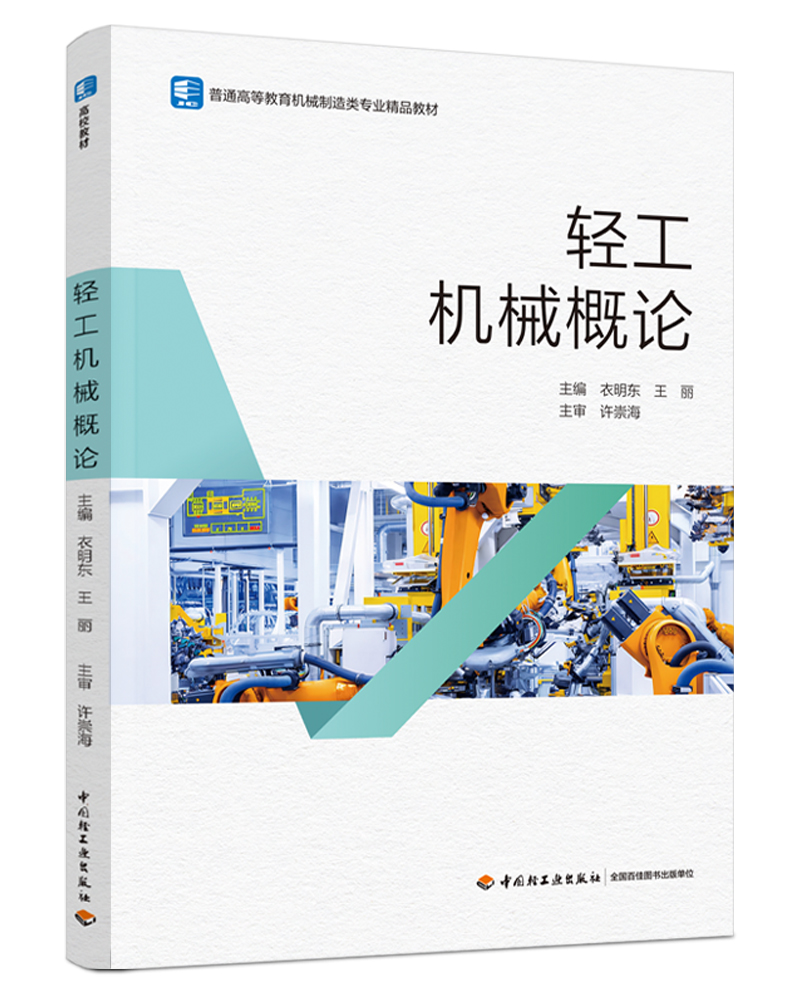 pC(j)еՓͨߵȽC(j)еI(y)Ʒ̲ģ