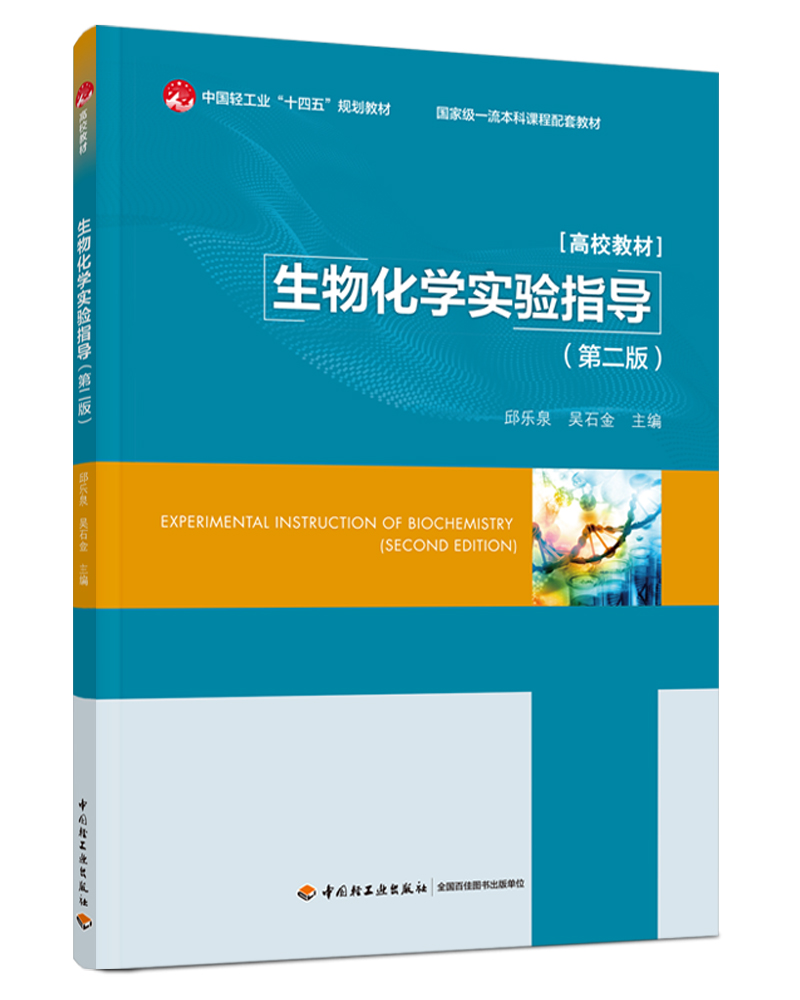 ﻯW(xu)ָ(do)ڶ棩ЇpI(y)ʮ塱Ҏ(gu)̲/Ҽһn׽̲ģ