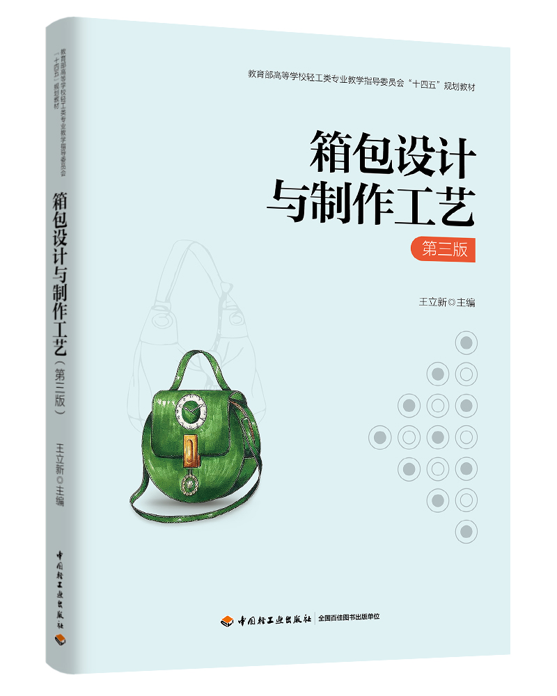 O(sh)Ӌ(j)cˇ棩ߵȌW(xu)УpI(y)̌W(xu)ָ(do)ίT(hu)ʮ塱Ҏ(gu)̲)