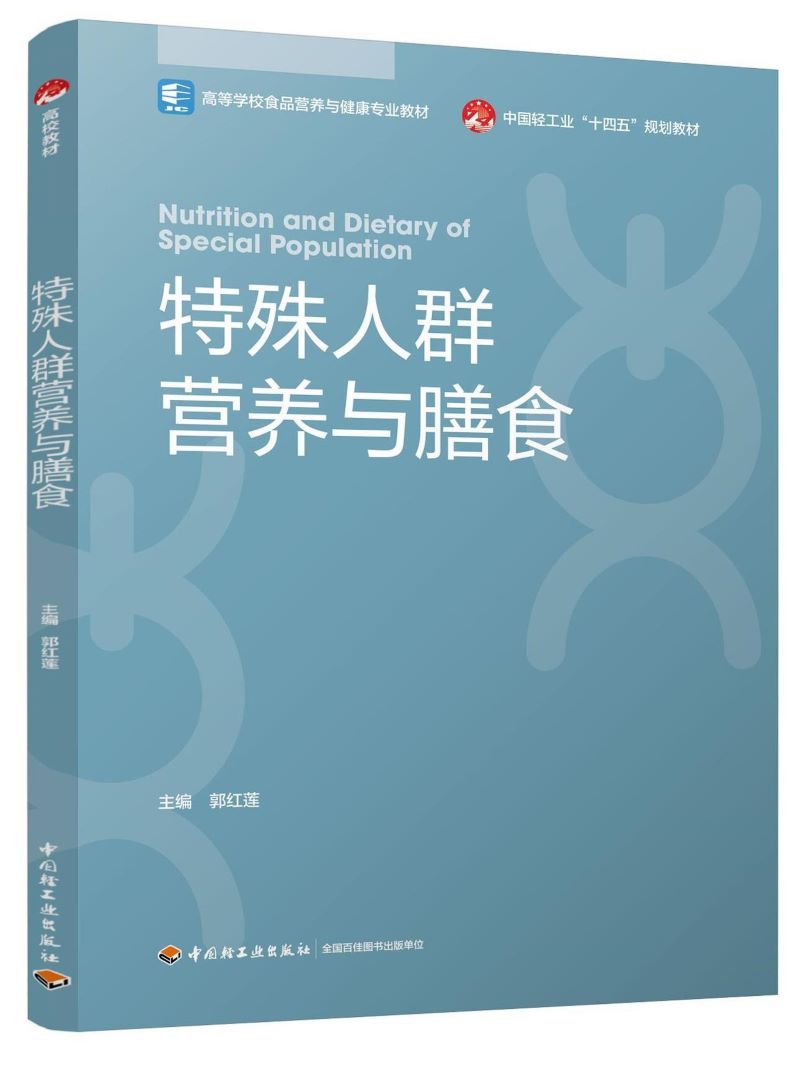 ȺIB(yng)cʳߵȌWУʳƷIB(yng)cI(y)̲ģ