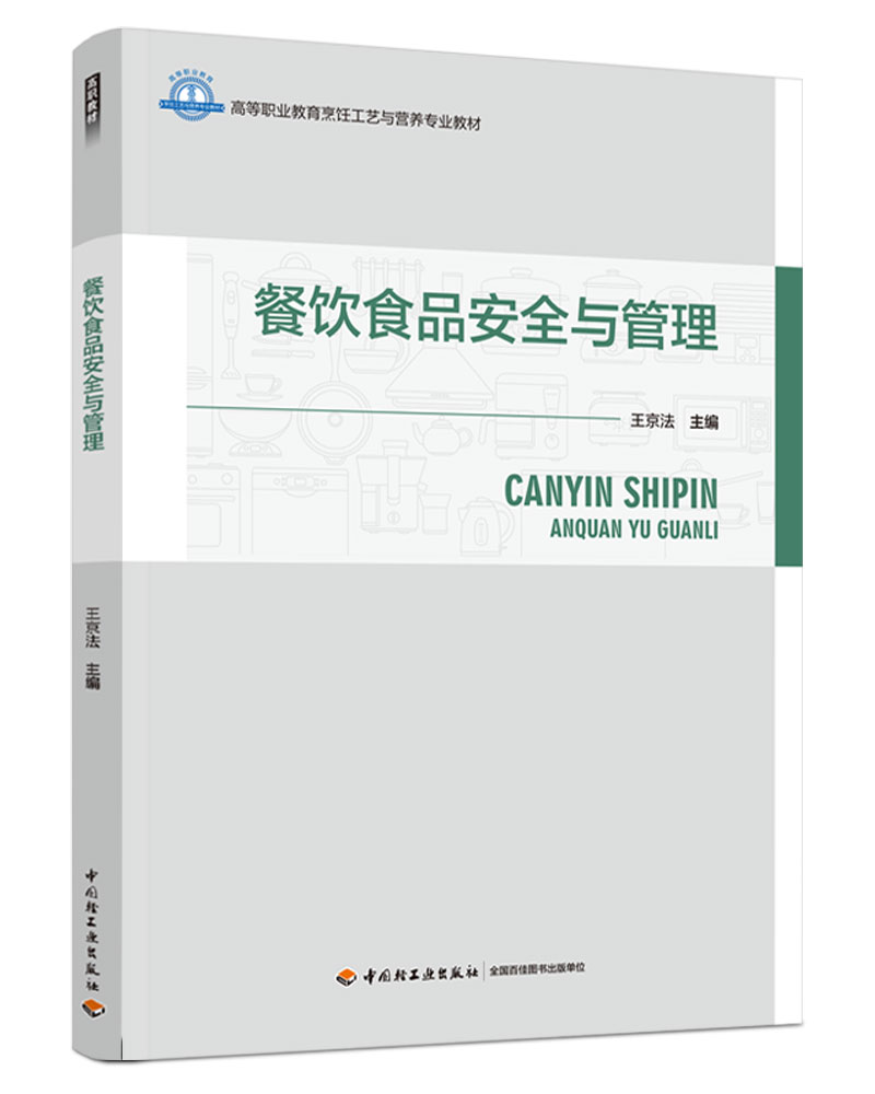 ʳƷȫcߵI(y)ˇcI(yng)B(yng)I(y)̲ģ