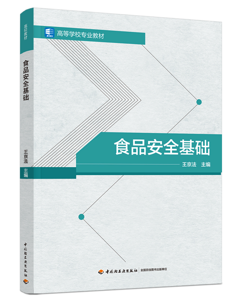 ʳƷȫA(ch)ߵȌW(xu)УI(y)̲ģ