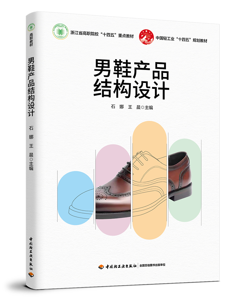 Ьa(chn)ƷY(ji)(gu)O(sh)Ӌ(j)㽭ʡԺʮ塱c(din)̲ģ