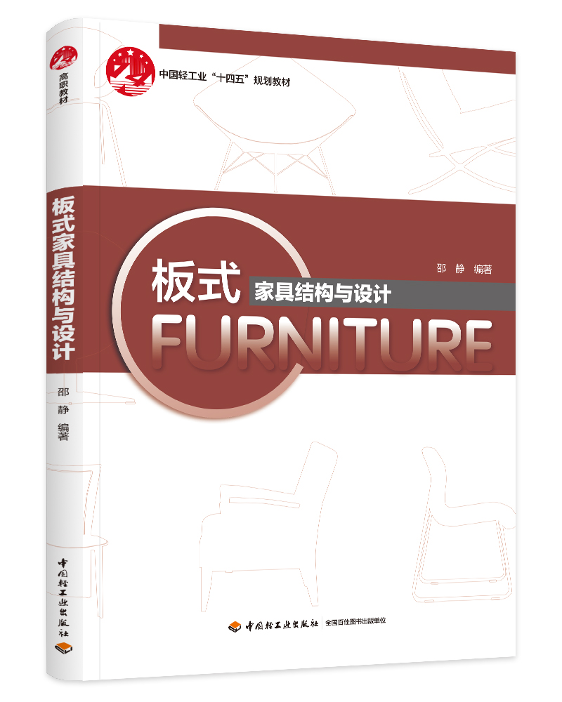 ʽҾ߽Y(ji)(gu)cO(sh)ӋI(y)ҾO(sh)Ӌc쌣I(y)ϵн̲ģ