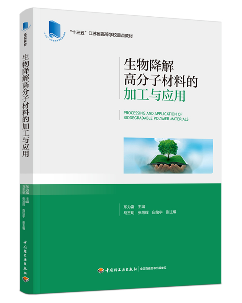 ｵ߷Ӳϵļӹc(yng)(ʮ塱KʡߵȌW(xu)Уc(din)̲)