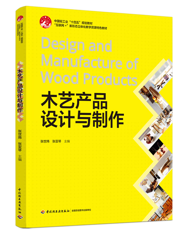 ľˇaƷOӋcЇpI(y)ʮ塱Ҏ(gu)̲W+ΑB(ti)w̌WYԴɫ̲ģ