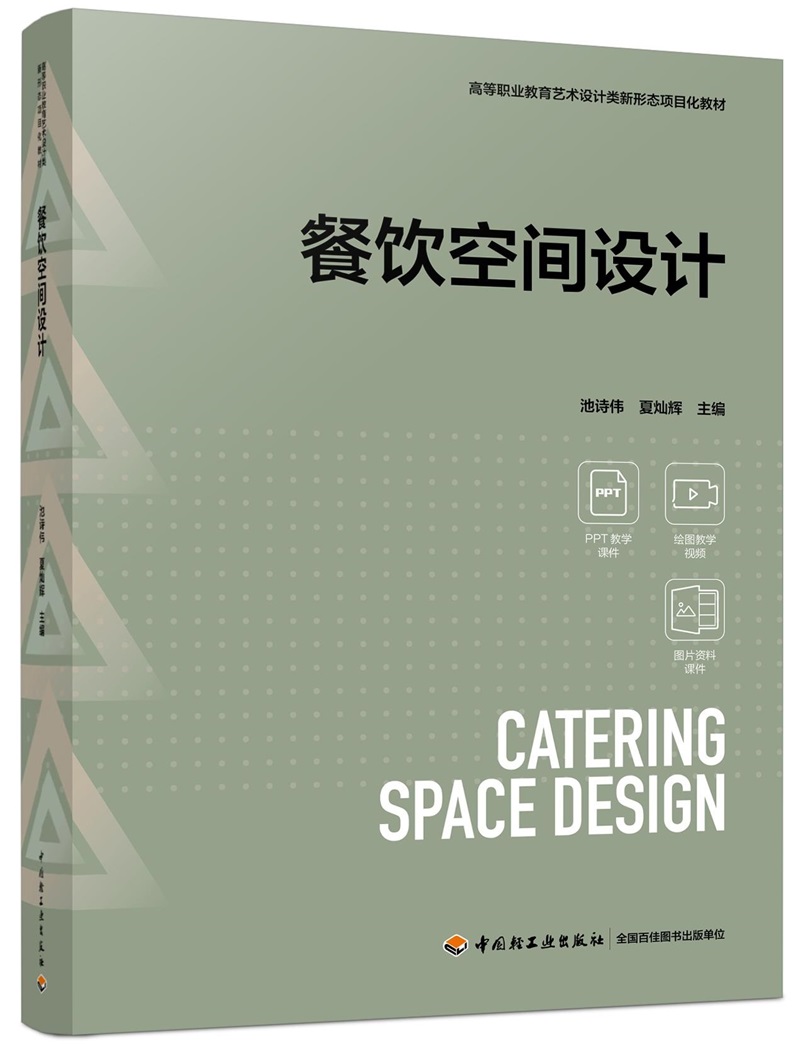 gO(sh)Ӌ(j)ߵI(y)ˇg(sh)O(sh)Ӌ(j)ΑB(ti)(xing)Ŀ̲ģ