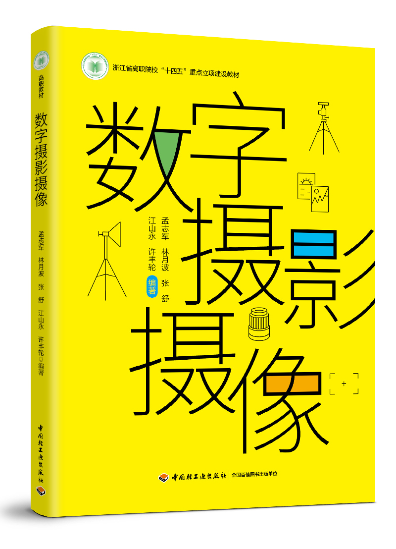  (sh)?jn)zӰz㽭ʡԺʮ塱c(din)(xing)O(sh)̲ģ