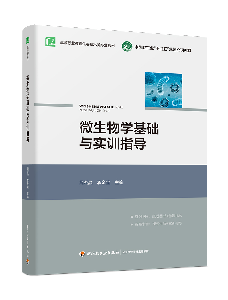 ΢W(xu)A(ch)c(sh)Ӗ(xn)ָ(do)