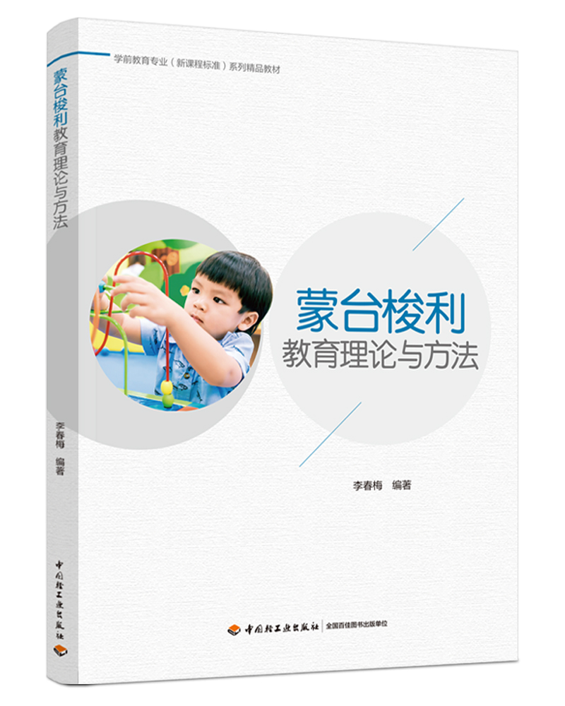 _(ti)ՓcW(xu)ǰI(y)n̘(bio)(zhn)ϵоƷ̲ģ