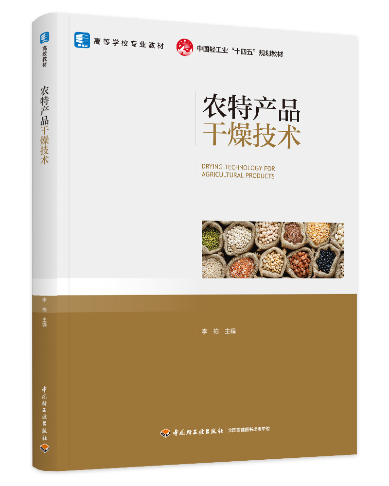 r(nng)خa(chn)Ʒ＼g(sh)ߵȽI(y)̲ġЇpI(y)ʮ塱Ҏ(gu)̲ģ