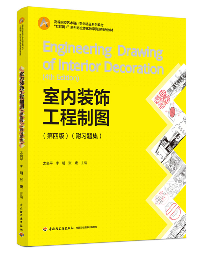  ҃bƈDİ棩}ߵԺУˇgOӋI(y)Ʒϵн̲ģ