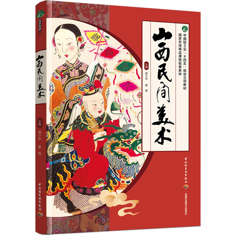 ɽggЇpI(y)ʮ塱Ҏ(gu)헽̲ġھƷn׽̲ģ