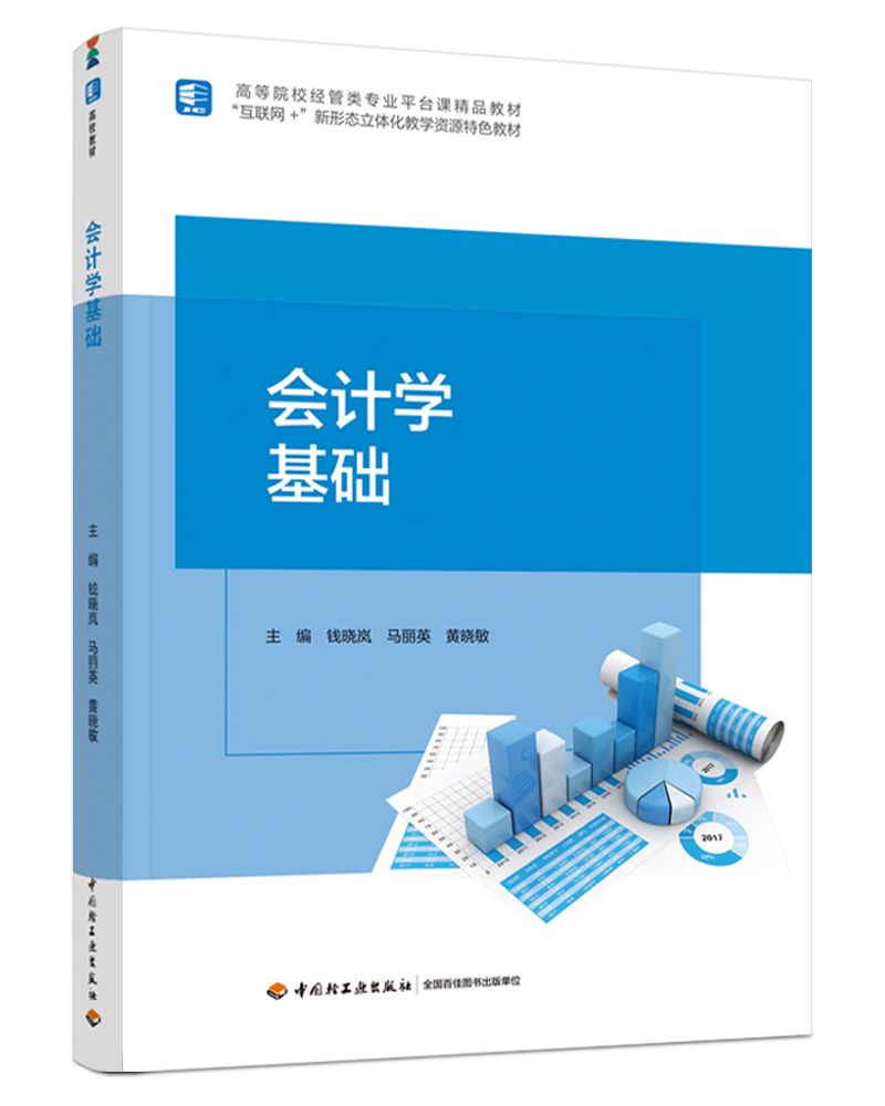 ӋW(xu)A(ch)ߵԺУ(jng)I(y)ƽ_nƷ̲ģ