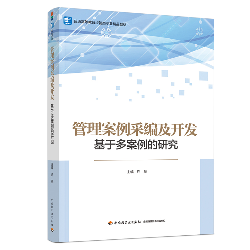 ɾ_(ki)l(f)ڶసоͨߵȽ(jng)(li)(zhun)I(y)Ʒ̲ģ