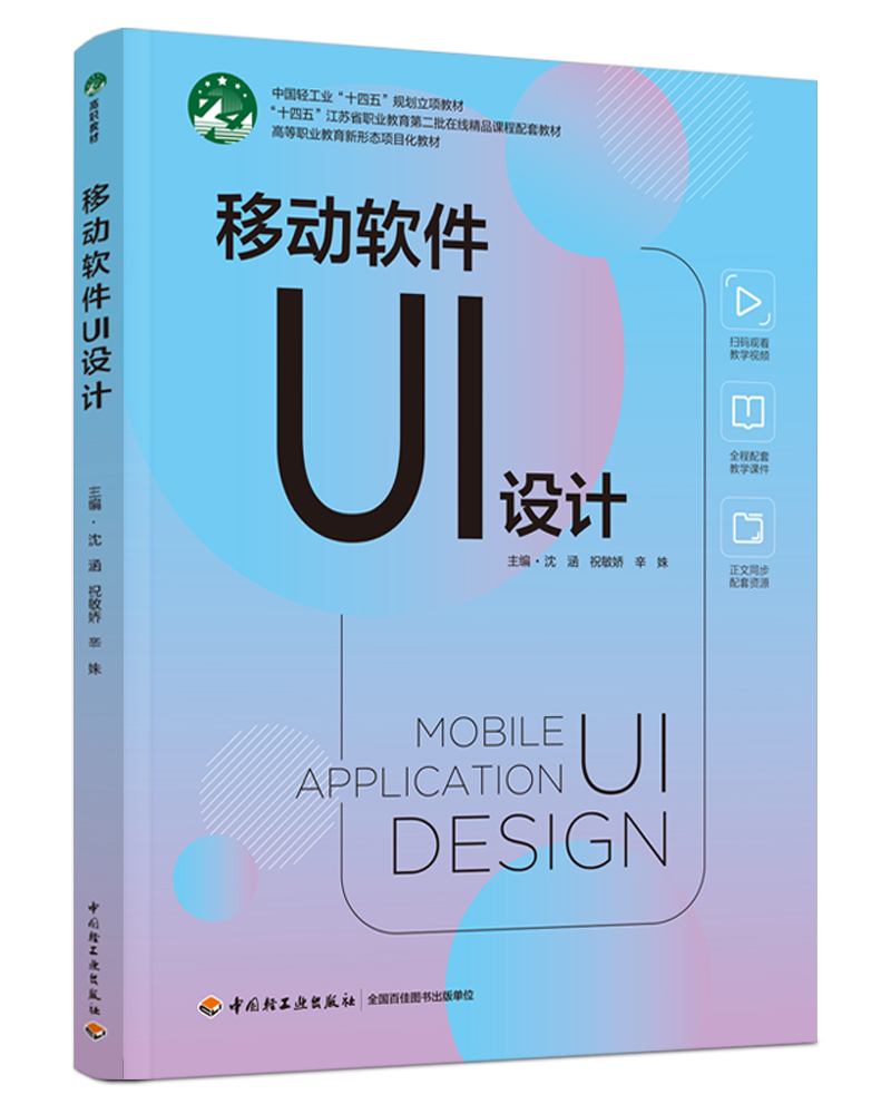 �Ƅ�ܛ��UI�OӋ���ߵ��I(y��)�������ΑB(t��i)�Ŀ���̲ģ�