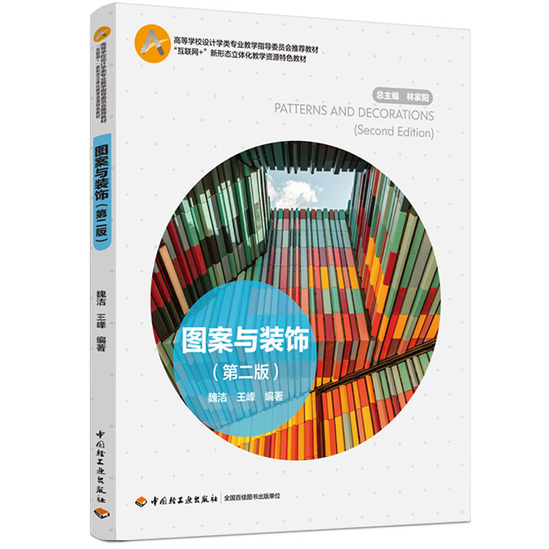 Dcbڶ棩ߵȌWУOӋWI(y)̌WָίT]̲(lin)W(wng)+ΑB(ti)w̌WYԴ