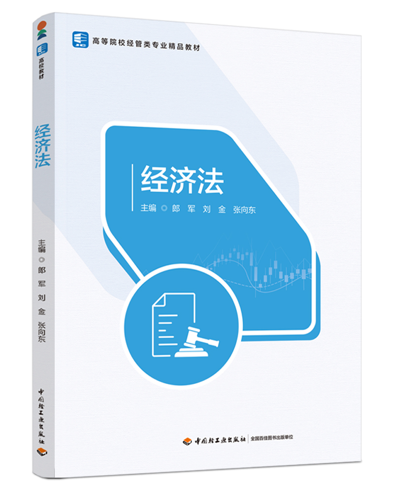 (jng)(j)ߵԺУ(jng)I(y)Ʒ̲ģ