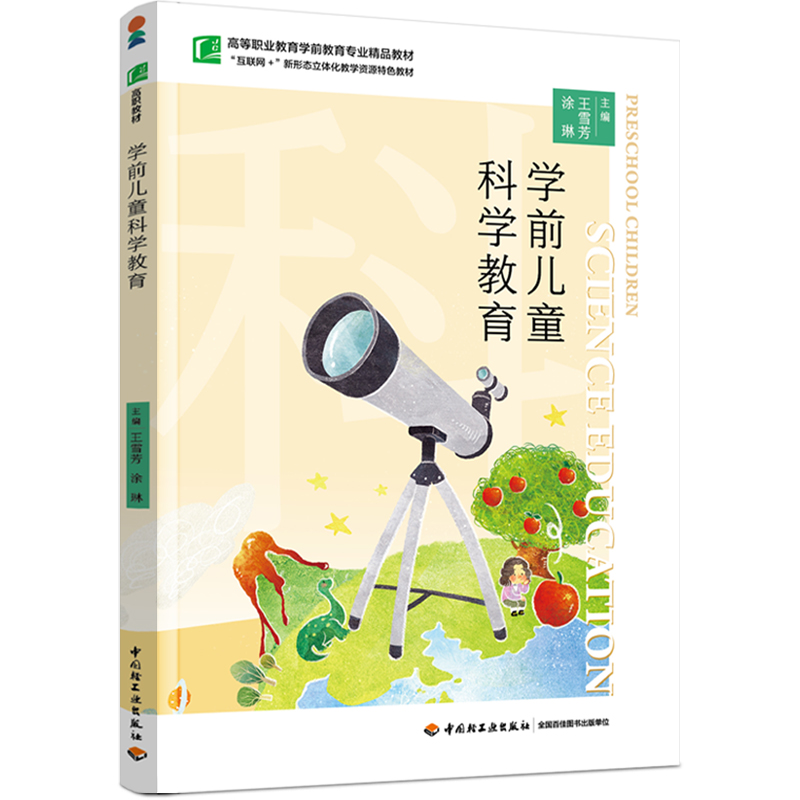 W(xu)ǰͯƌW(xu)ߵI(y)W(xu)ǰI(y)Ʒ̲ģ