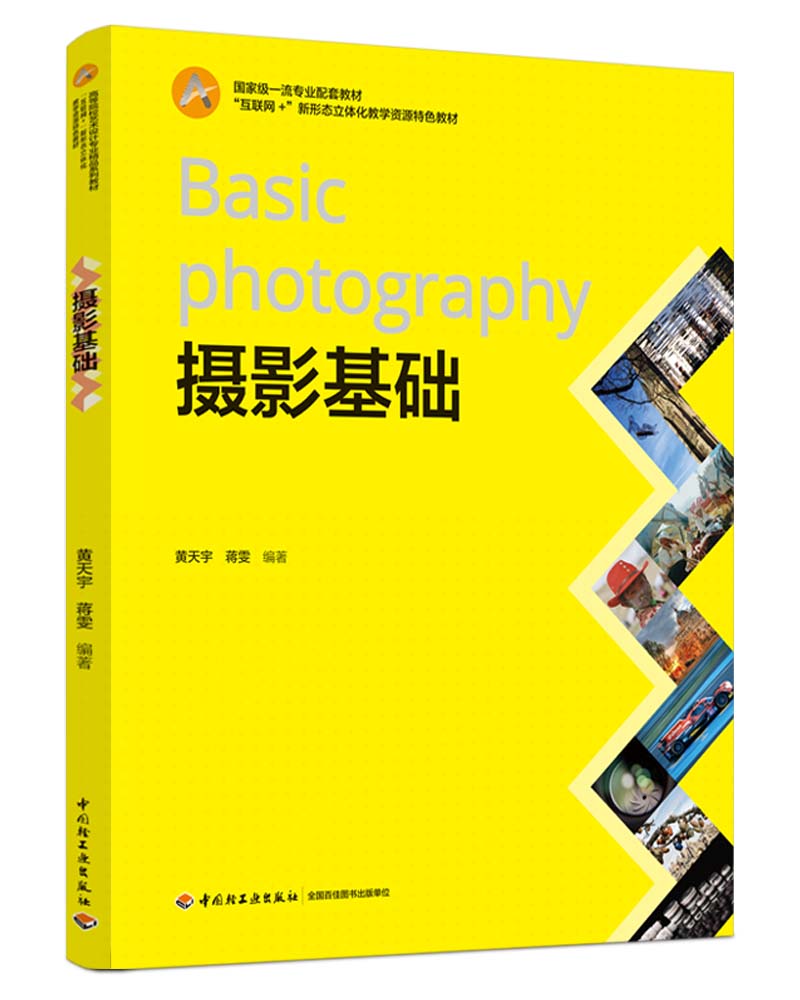 zӰA(ch)ҼһI(y)׽̲(lin)W(wng)+ΑB(ti)w̌W(xu)YԴɫ̲ģ