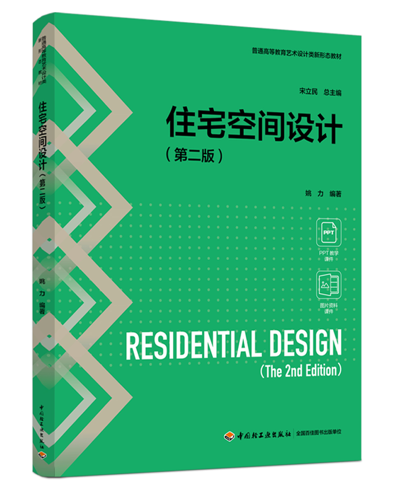  סլgO(sh)Ӌ(j)ڶ棩ͨߵȽˇg(sh)O(sh)Ӌ(j)ΑB(ti)̲ģ