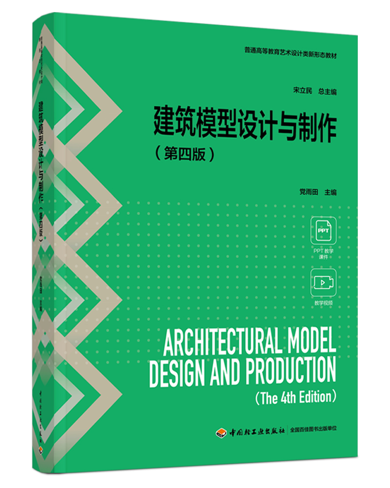 ģO(sh)Ӌ(j)cİ棩ͨߵȽˇg(sh)O(sh)Ӌ(j)ΑB(ti)̲ģ