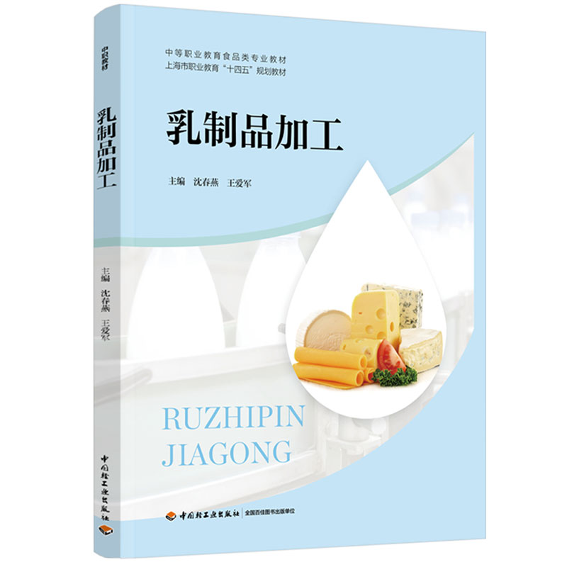 ƷӹеI(y)ʳƷI(y)̲ϺI(y)ʮ塱Ҏ(gu)̲ģ