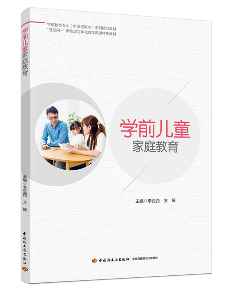  W(xu)ǰͯͥW(xu)ǰI(y)n̘(bio)(zhn)ϵоƷ̲ģ