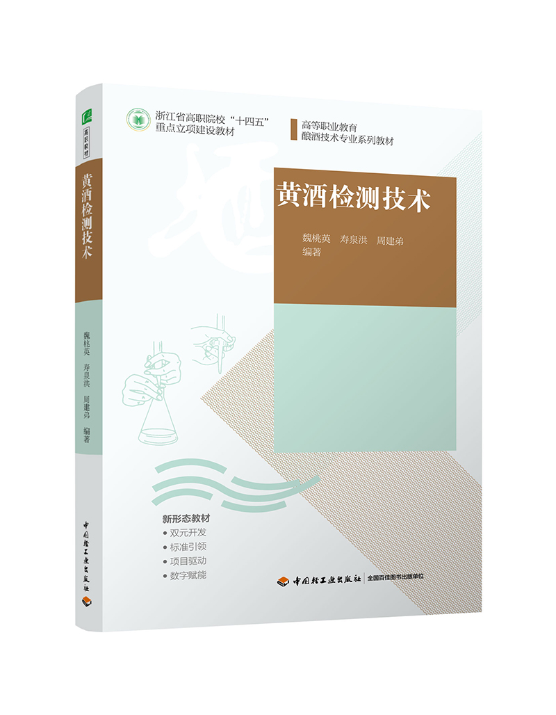 Sƙzyg(sh)ߵI(y)ᄾƼg(sh)I(y)ϵн̲ģ㽭ʡԺʮ塱c헽O(sh)̲ģ